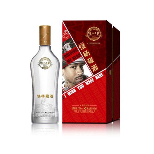 私享定制藏酒