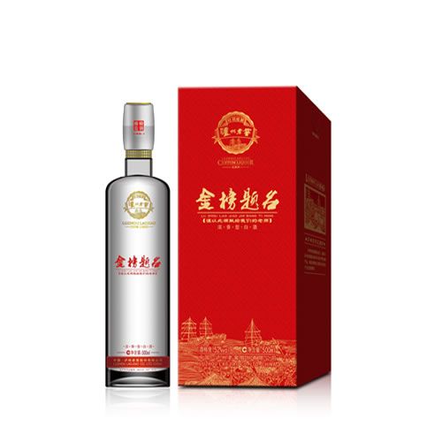 金榜题名定制酒