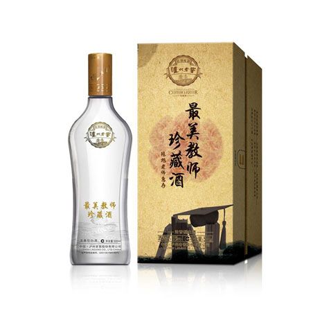 教师节定制酒