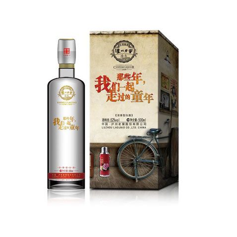 那些年我们一起走过的童年