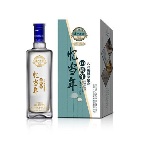 忆当年10周年纪念