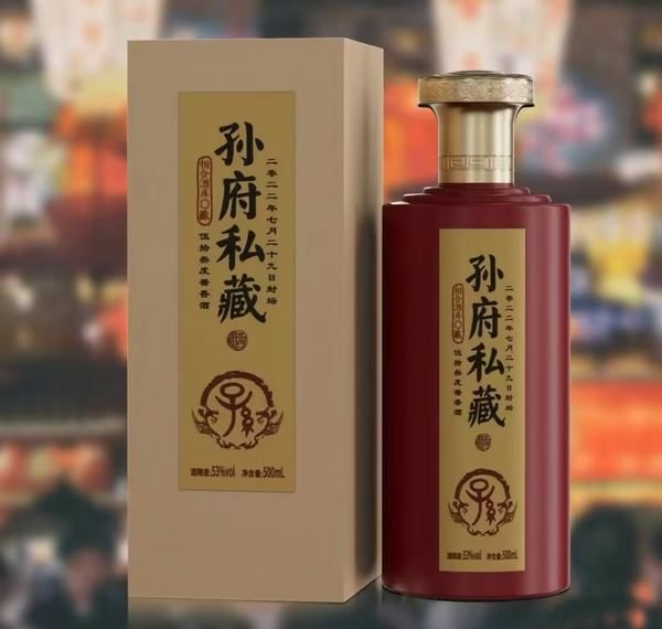 姓氏收藏定制酒