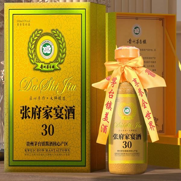 姓氏收藏定制酒