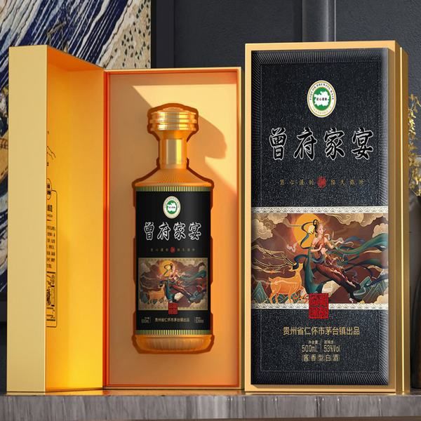 姓氏收藏定制酒