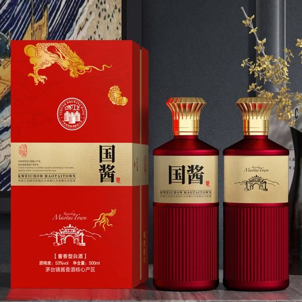 收藏定制酒
