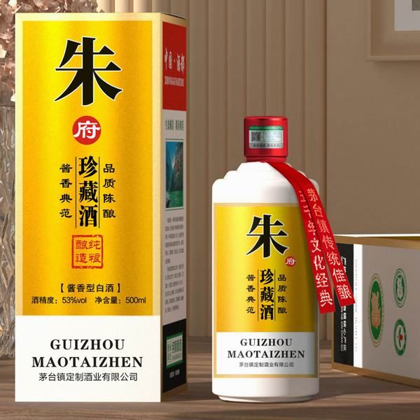 姓氏收藏定制酒